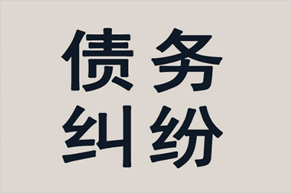 企业注销避债，股东被判承担全部偿还责任